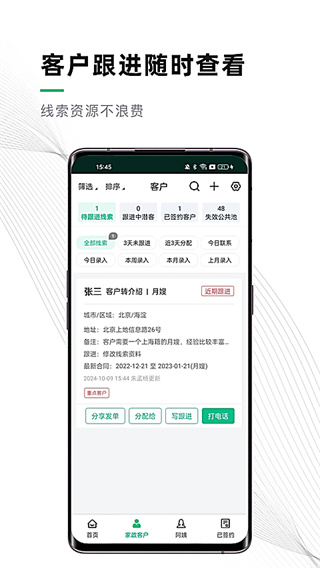 ��èϵͳ����v7.4.2 ��׿��