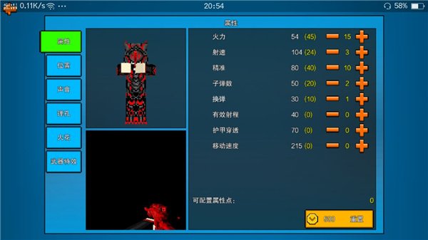 �������CopNRobber���ʰ氲׿���°�v17.0.0