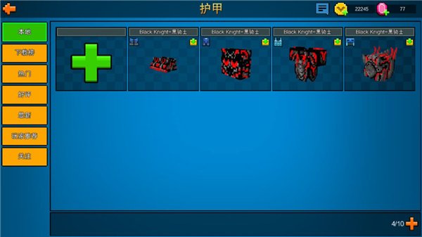 �������CopNRobber���ʰ氲׿���°�v17.0.0