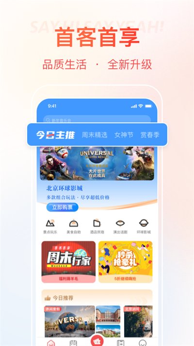 �׿�������׿���°�_releasev5.2.9.2304261741_release