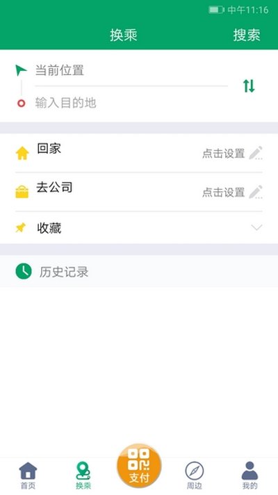 Ϋ�����Ϲ�����׿�ٷ���v1.9.3