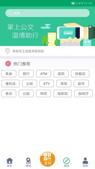 Ϋ�����Ϲ�����׿�ٷ���v1.9.3