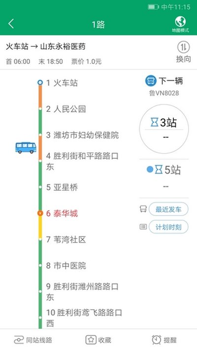 Ϋ�����Ϲ�����׿�ٷ���v1.9.3
