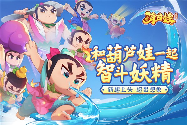 ��«�޴���ս���°�v7.7.0.3