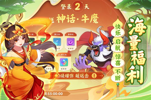 ��«�޴���ս���°�v7.7.0.3