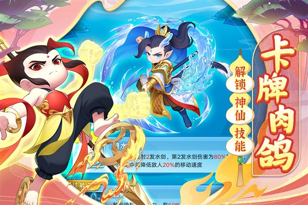 ��«�޴���ս���°�v7.7.0.3