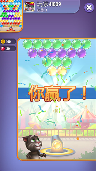 ������������ֻ���װ����v1.5.3.20 ��׿��