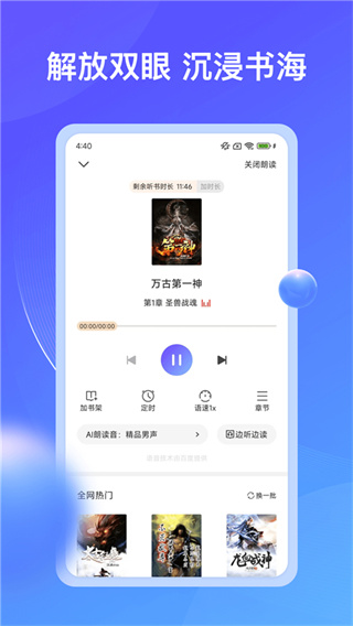ʰ��С˵�ֻ�������v5.1.7.1 ��Ѱ�