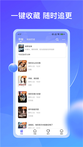 ʰ��С˵�ֻ�������v5.1.7.1 ��Ѱ�