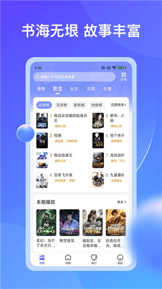 ʰ��С˵�ֻ�������v5.1.7.1 ��Ѱ�