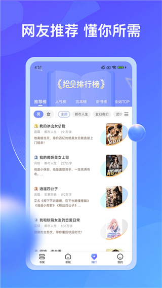 ʰ��С˵�ֻ�������v5.1.7.1 ��Ѱ�
