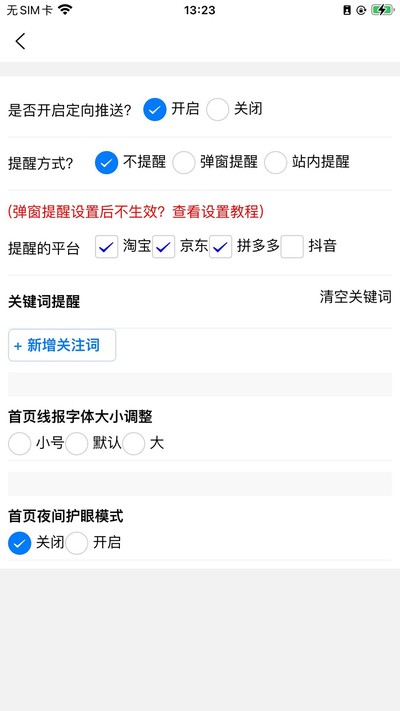���ӿ챨׬Ǯ�����ٷ�������v2.1.5