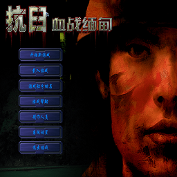 Ѫս������氲׿������v1.2