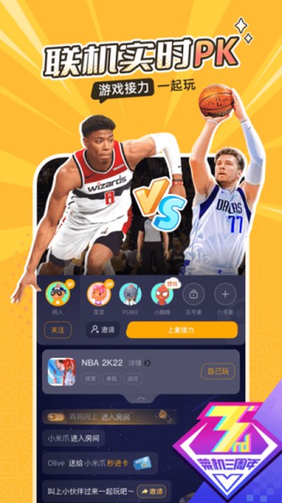 �˼�����Ϸapp�����������ذ�׿�����汾v4.0.2