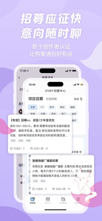 ����app2026���°����ع������v1.5.52