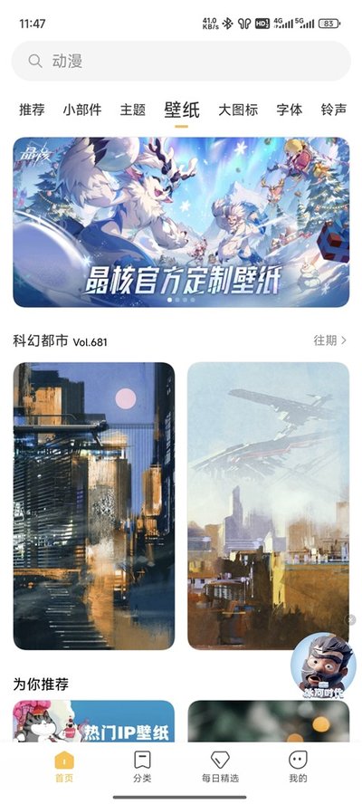 С�������̵�appv7.0.0.0