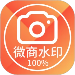 ΢��ˮӡ���appv9.2.3007