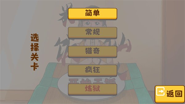 �׷����˻�ɽ���������Ϸ��׿��v1.0.0