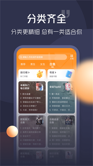 ���С˵����v5.1.7.1 ��׿��