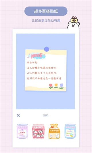 Toxx�ֻ�������v1.5.9 ��׿��
