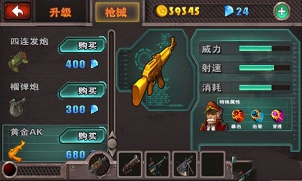 ��ɨ��ʬ��׿��v3.4.3