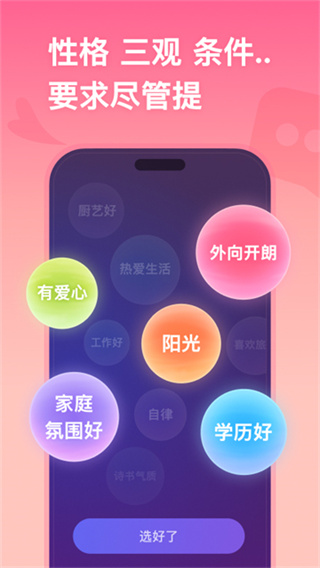 ǣ������v3.0.25 ��׿��