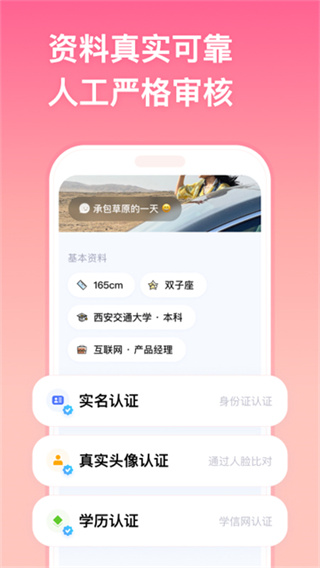 ǣ������v3.0.25 ��׿��
