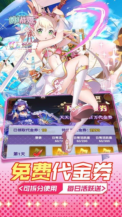 ����ս���ٷ�����v1.0.0