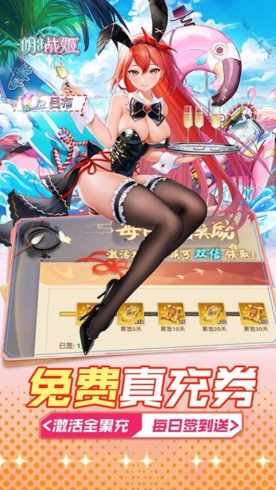 ����ս���ٷ�����v1.0.0