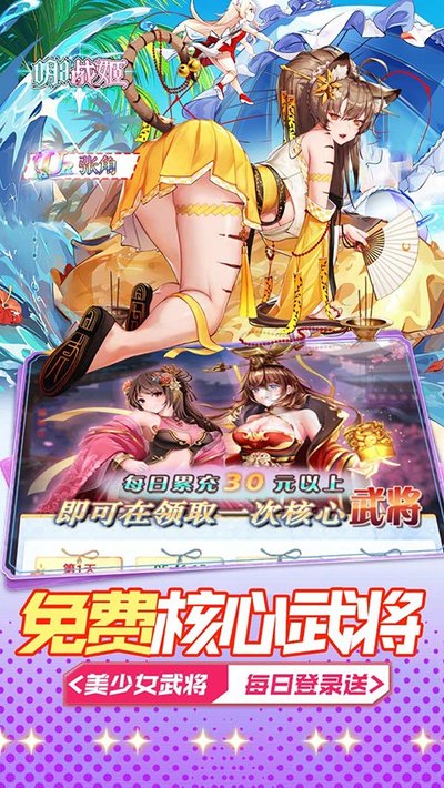 ����ս���ٷ�����v1.0.0