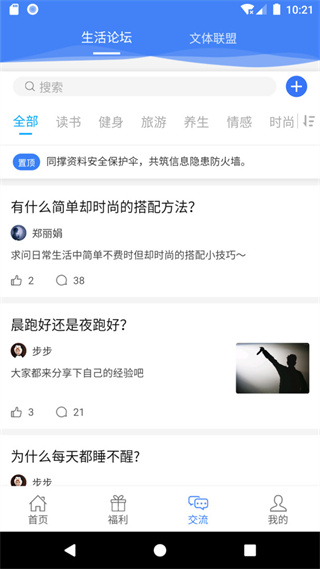 �ݾ���app�ٷ�������v2.2.39 ��׿��