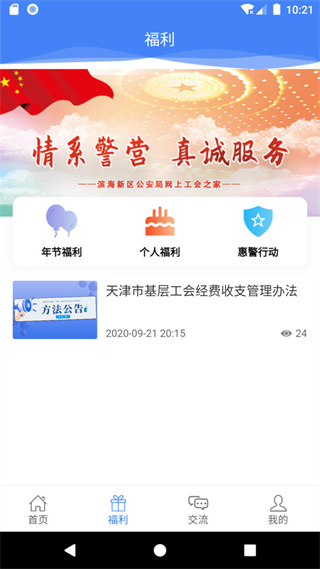 �ݾ���app�ٷ�������v2.2.39 ��׿��