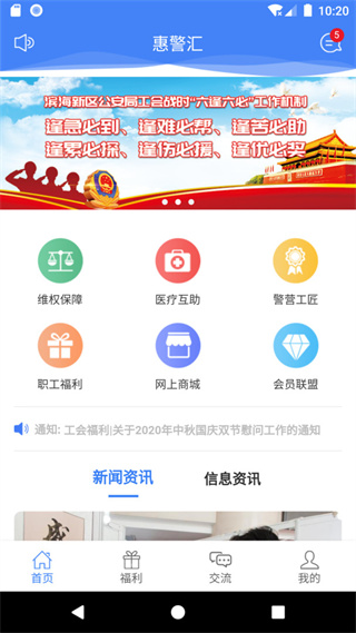 �ݾ���app�ٷ�������v2.2.39 ��׿��