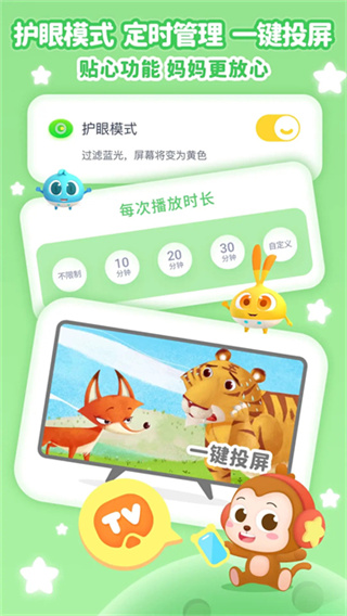 �������ֻ�������v4.9.6 ��׿��