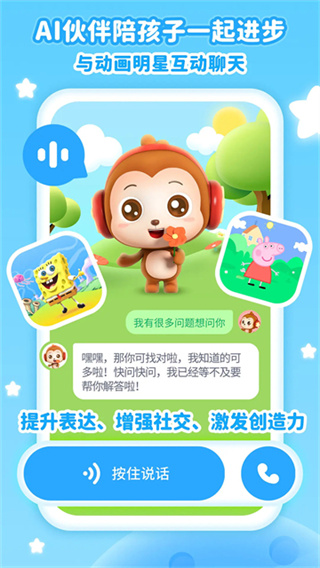 �������ֻ�������v4.9.6 ��׿��