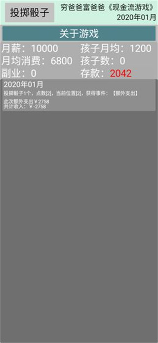 �ֽ����ֻ�������v1.0 ��׿��
