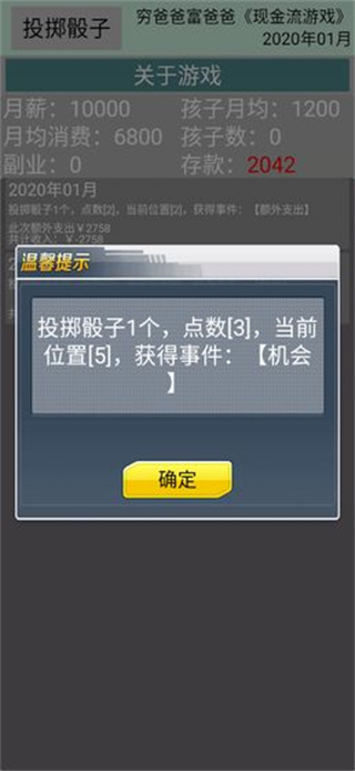 �ֽ����ֻ�������v1.0 ��׿��