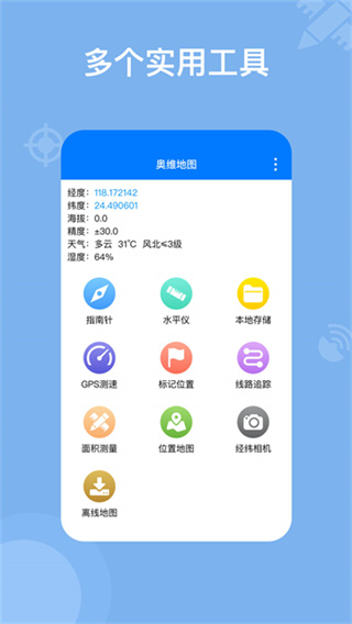 ��ά��ͼ��׿������v2.8.1 �ֻ���