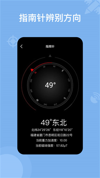 ��ά��ͼ��׿������v2.8.1 �ֻ���