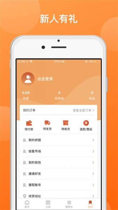 �����̳ǰ�׿��v5.2.6