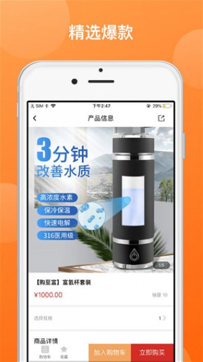 �����̳ǰ�׿��v5.2.6