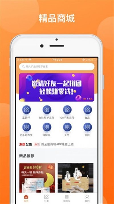 �����̳ǰ�׿��v5.2.6