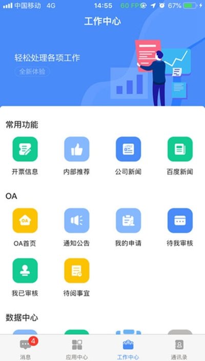 �ɸ뻥���鹤����app�ٷ���v24.12.05.01