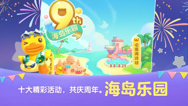 ���찮������������v2.44.0.0Build6