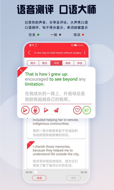 TEDӢ���ݽ�app2024���°�����v2.0.9