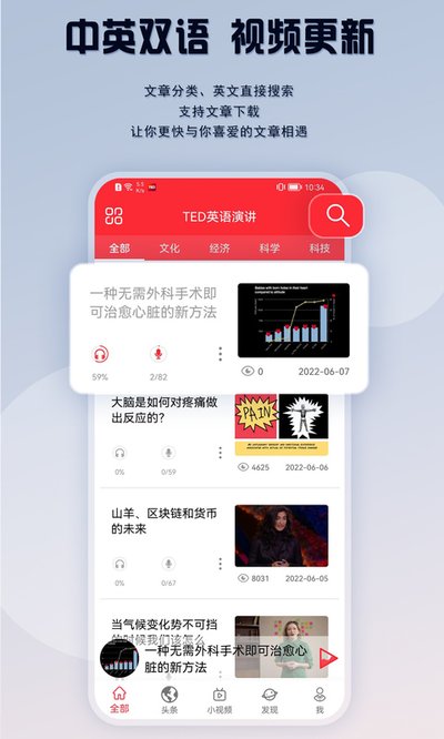 TEDӢ���ݽ�app2024���°�����v2.0.9