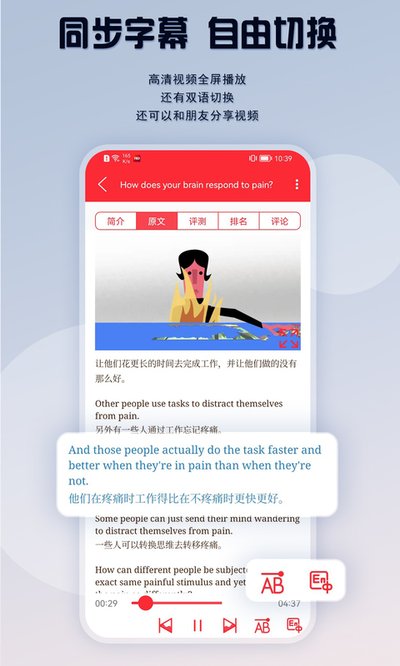 TEDӢ���ݽ�app2024���°�����v2.0.9