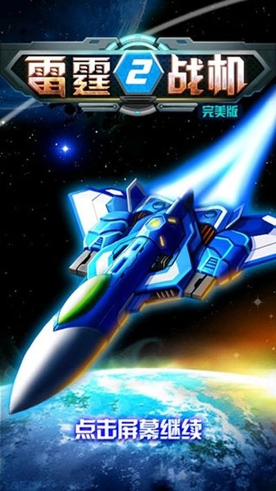 ����ս��2������v1.01.00