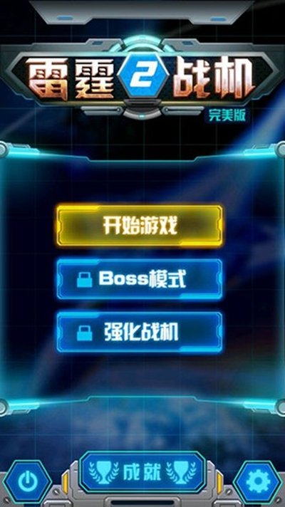 ����ս��2������v1.01.00