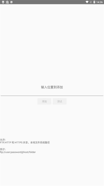 foobar2000���Ĺ�����׿����������v1.6.4